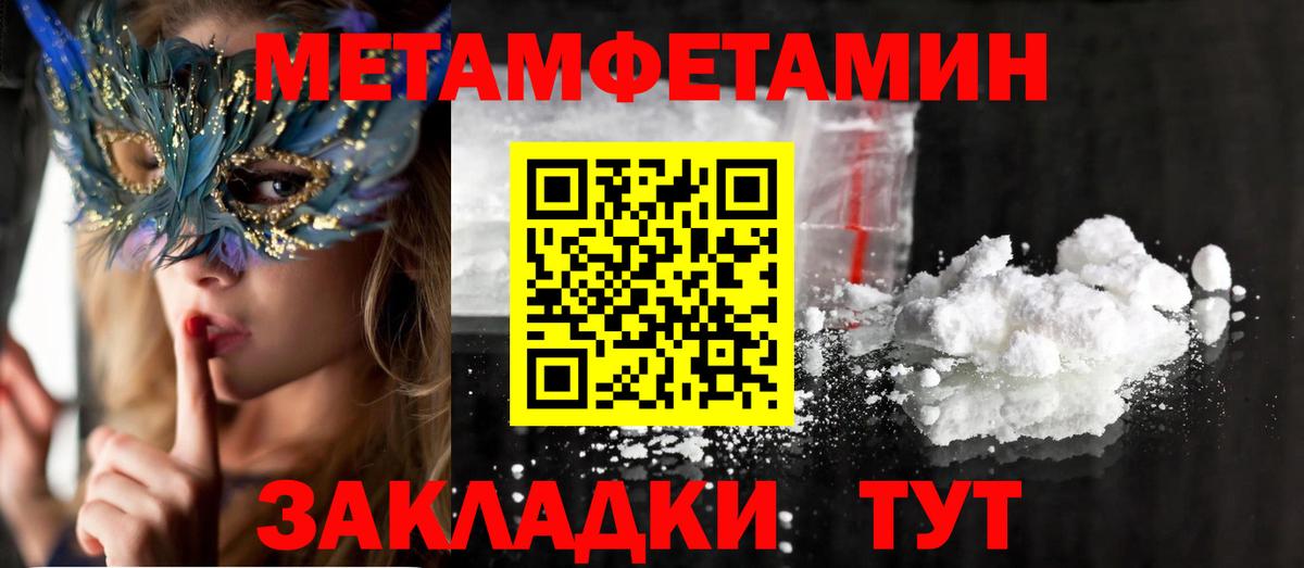 АМФ  Амфетамин 98%  Вход с VPN  Амурск 