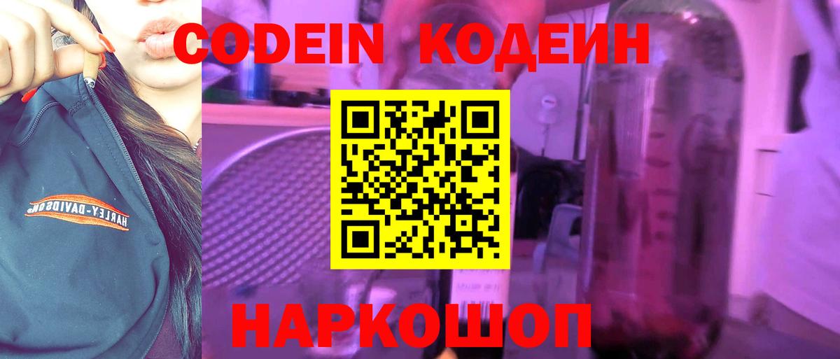 Амурск  Alpha PVP СОЛЬ   Конопля  COCAIN  Вход с VPN  Каннабис  Гашиш  Меф кристаллы 