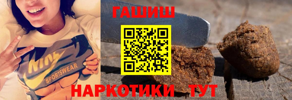 как найти закладки  ГАШ гашик  Вход с VPN  Амурск 