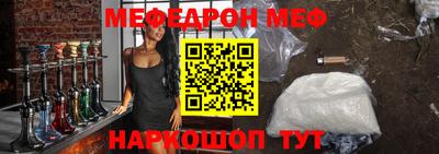 бутират Чапаевск