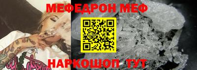 кристаллы Чебоксары