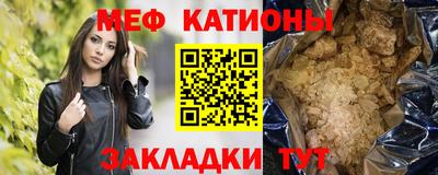 бутират Чапаевск