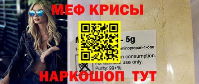 кристаллы Чебоксары