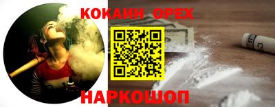 кристаллы Чебоксары