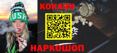 соль курить ск Чебаркуль