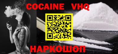 кристаллы Чебоксары
