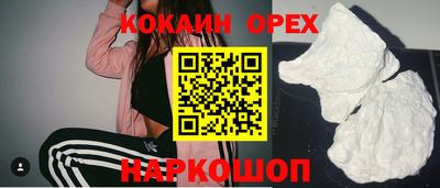 соль курить ск Чебаркуль
