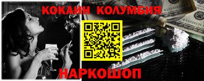 кристаллы Чебоксары