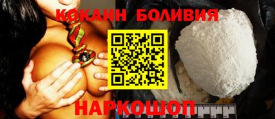 кристаллы Чебоксары