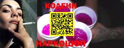 экстази Шелехов