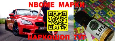 кристаллы Чебоксары