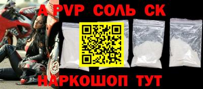 бутират Чапаевск