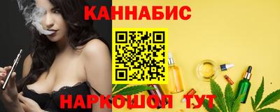 соль курить ск Чебаркуль