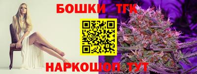 кристаллы Чебоксары