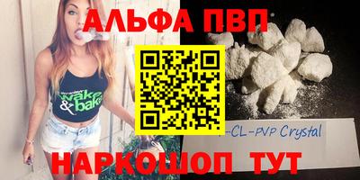 соль курить ск Чебаркуль