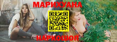 бутират Чапаевск