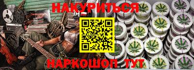 кристаллы Чебоксары