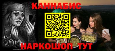бутират Чапаевск