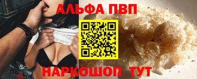 соль курить ск Чебаркуль