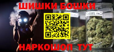 кристаллы Чебоксары