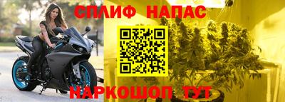 бутират Чапаевск