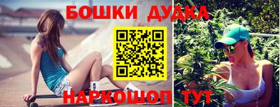 бутират Чапаевск