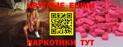 кристаллы Чебоксары