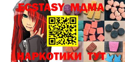 кристаллы Чебоксары
