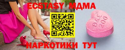 кристаллы Чебоксары