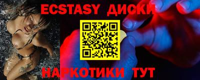 соль курить ск Чебаркуль
