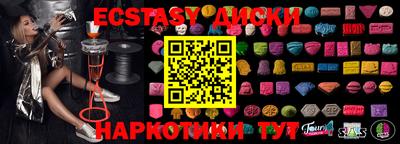 кристаллы Чебоксары