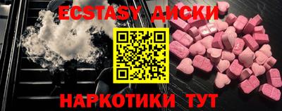 бутират Чапаевск