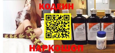 тгк Шебекино