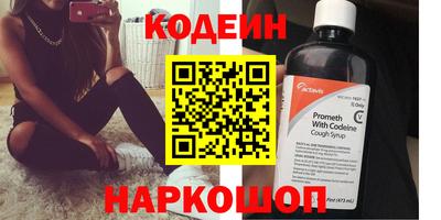 кристаллы Чебоксары