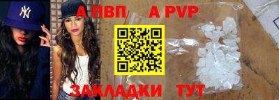 бутират Чапаевск