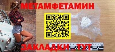 бутират Чапаевск