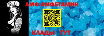 кристаллы Чебоксары
