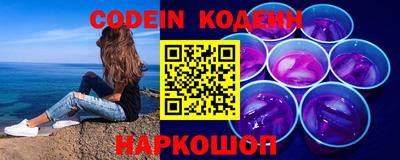 бутират Чапаевск