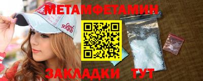 соль курить ск Чебаркуль
