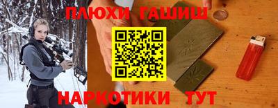 бутират Чапаевск