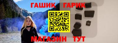 соль курить ск Чебаркуль
