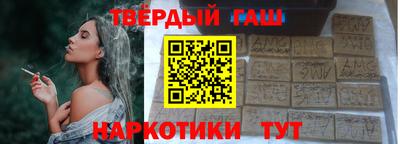 соль курить ск Чебаркуль