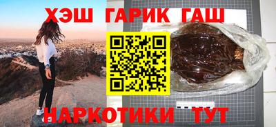 бутират Чапаевск