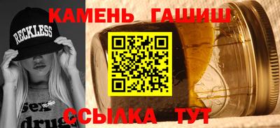 бутират Чапаевск