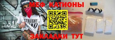 соль курить ск Чебаркуль