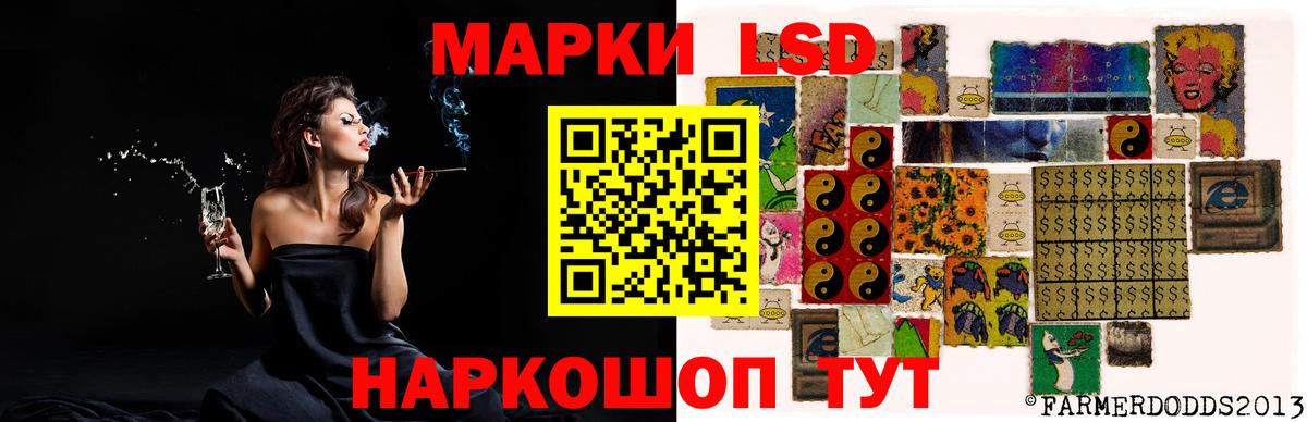 ЛСД экстази ecstasy Амурск