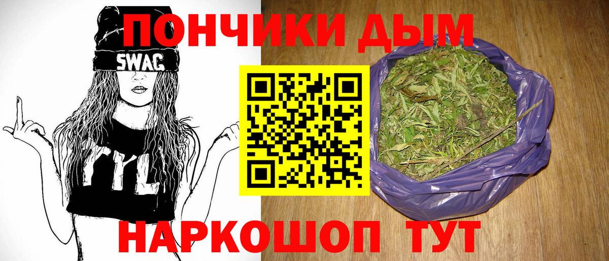 Конопля марихуана Амурск